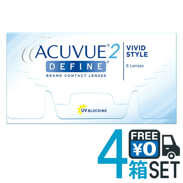 激安大特価！】 2ウィークアキュビューディファイン 6枚入 4箱セット ジョンソン fucoa.cl
