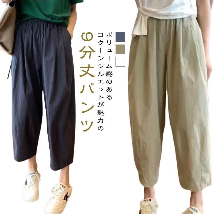 楽天市場】【送料無料】イージーパンツ レディース ワイドパンツ