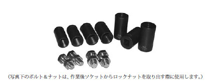 HASCO(ハスコー)  ホイールロックオフLW-1725【必要経費取り替えっこ不可】