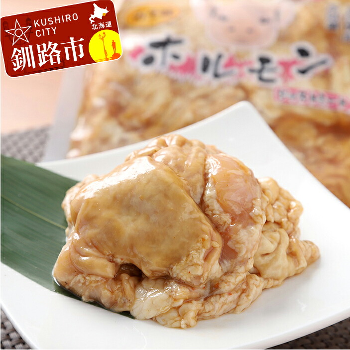 【ふるさと納税】真心お肉屋さんのブタミンたっぷり!特製味噌豚ホルモン 220g×4 北海道 釧路 ふるさと納税 肉 豚ホルモン 味付 F4F-0727|北海道釧路市