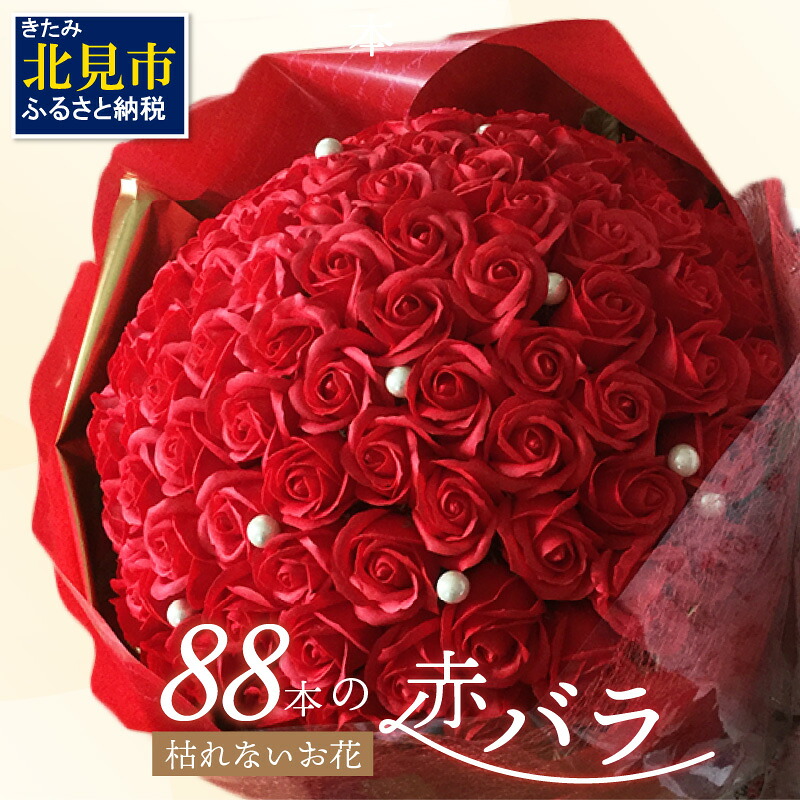 生まれながら構成成分100%！好いたらしい口当たりはそのままにイヤな悪臭いだけを豪然たる消臭・抗菌【きえ～る】