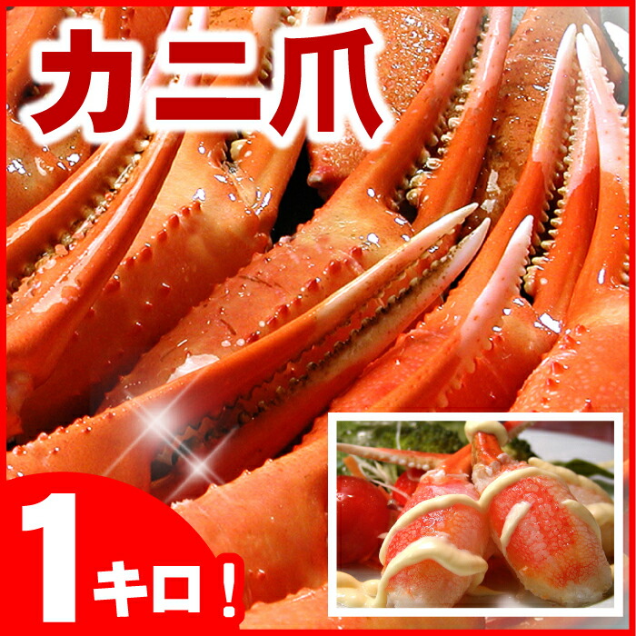 楽天市場】【ふるさと納税】[北海道根室産]花咲がに甲羅詰め5個 B-54003 : 北海道根室市