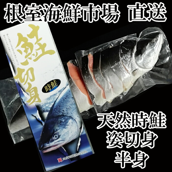 夏セール開催中 いくら醤油漬け 秋鮭卵 80g×2P 沖獲れ鮭15切 A-11152 fucoa.cl