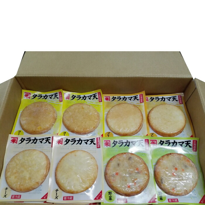 【ふるさと納税】根室海鮮市場<直送>真だらカマボコ4種(チーズ・野菜・プレーン・コーン)×各6枚A-28052