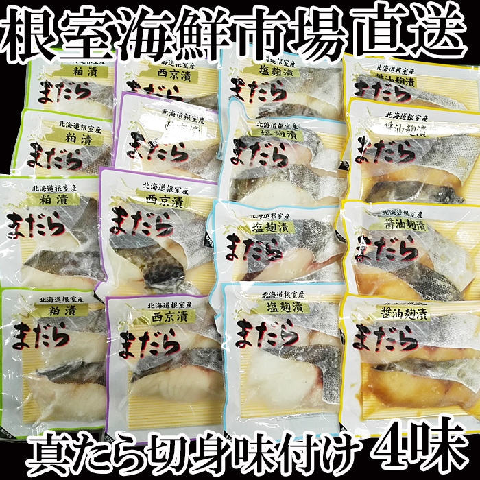 ふるさと納税 根室市 漬けサーモン丼の具14P C-42025 ラッピング無料