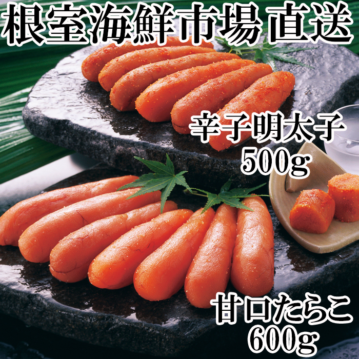 楽天市場】【ふるさと納税】[北海道根室産]＜鮭匠ふじい＞いくら醤油漬150g、辛子明太子150g A-42031 : 北海道根室市