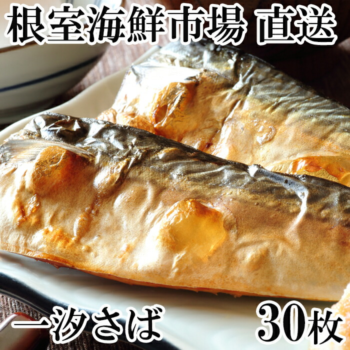 8400円 【日本産】 ふるさと納税 根室市 紅鮭焼きほぐし6本セット A-11024 8400円 【日本産】 ふるさと納税 根室市 紅鮭焼きほぐし6本セット A-11024