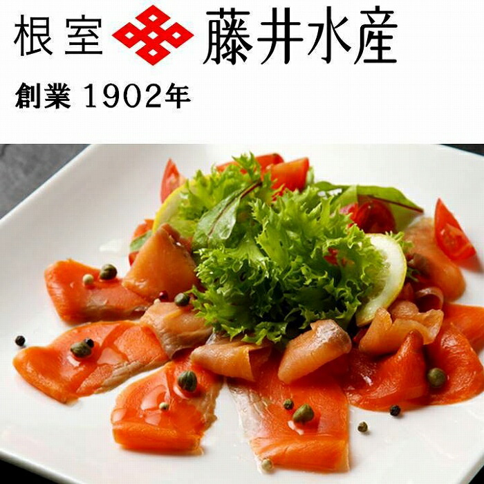 【ふるさと納税】＜鮭匠ふじい＞天然紅鮭のスモークサーモン40g×6P A-42060