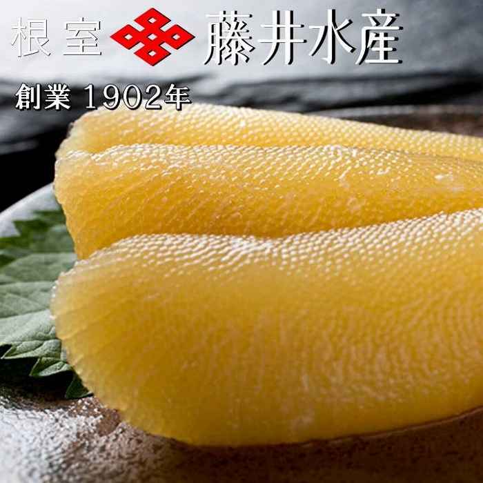 楽天市場】【ふるさと納税】数の子松前漬け900g(300g×3P) A-14139 : 北海道根室市