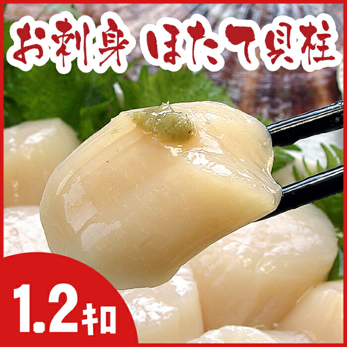 楽天市場】【ふるさと納税】ほたて貝柱500g、花咲ガニ400g前後〜550g前後×2尾 B-30016 : 北海道根室市