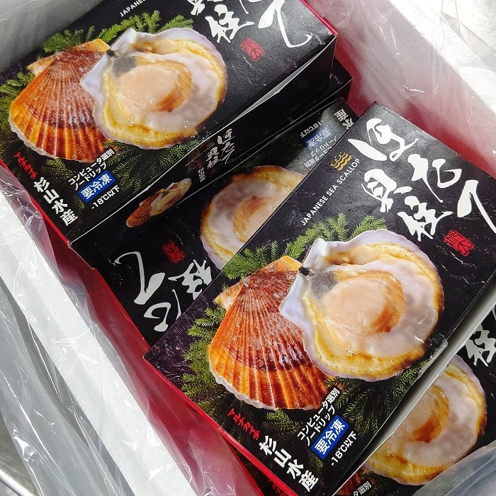 特別セール品】 北海道根室産 ホタテ貝柱真空パック500g A-57036 魚介類・水産