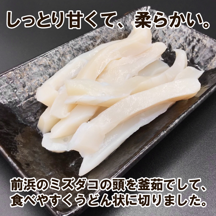 ふるさと納税 たこうどん 2kg 0g 10パック 北海道産 たこしゃぶ 小分け タコ刺し Aplusfinance Blog Com