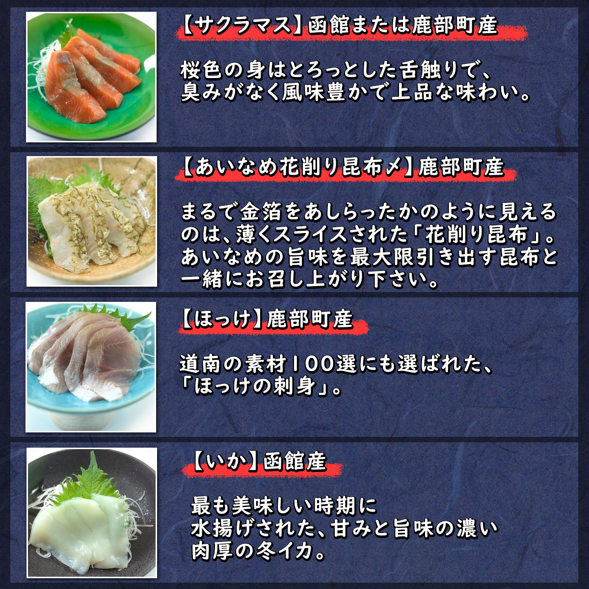 ふるさと納税 定期玉翰 北海道設定 時分のお刺身 5種 盛り合わせ一組 先ず5g 年算4度お届けコース 約4 5者目の前 北海道産 海鮮 ほたて さくらます ほっけ カイト たこ にしん つぶ貝 程度 Eastjob Pl