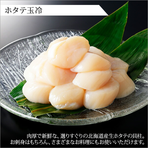 市場 ふるさと納税 小分け 大容量 100g×10 玉冷 1364. 帆立 貝柱 1kg ホタテ貝柱 ほたて 貝