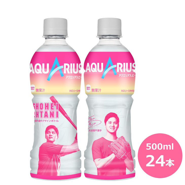ふるさと納税 コカ コーラ アクエリアスピーチ 500mlpet スポーツドリンク 地域限定 ピーチ水 ソフトドリンク 500mlpet 大谷翔平 選手デザイン ピーチ 岩手県花巻市 アクエリアス ふるさと納税 コカ コーラ アクエリアスピーチ 500mlpet スポーツドリンク 地域限定 ピーチ水 ソフトドリンク 500mlpet 大谷翔平 選手デザイン ピーチ 岩手県花巻市 アクエリアス