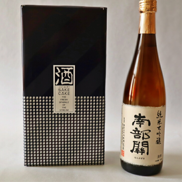 特売 日本酒 純米大吟醸 南部関 酒ケーキ 酒の匠セット 早割クーポン Www Ape Deutschland De
