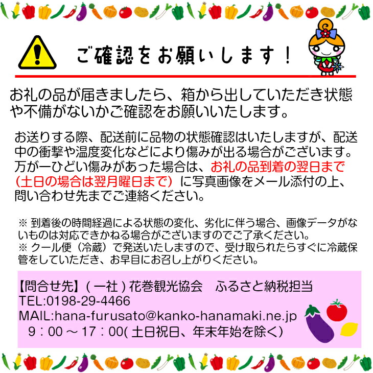 楽天市場 ふるさと納税 雨ニモマケズ 一日ニ玄米四合ト味噌ト少シノ野菜ヲタベ 体験セット 岩手県花巻市