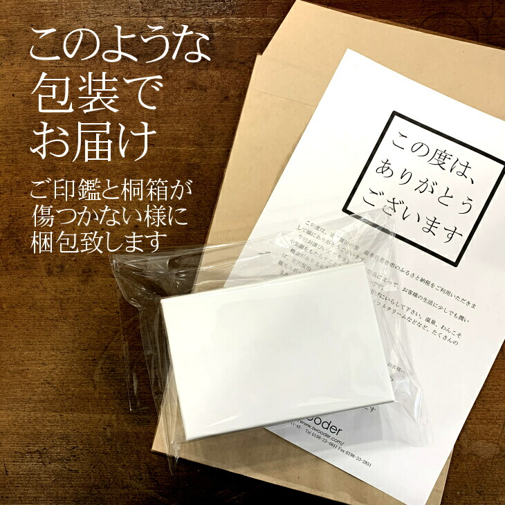 ふるさと納税 訳あり 店卸し資産品物区分け 白みフィリピン産の水牛判 15mm黄白 45mm身の長 成人男性 掃除婦の実印 おすすめ御持たせ 贈る品 書机真近 日用品 Cannes Encheres Com