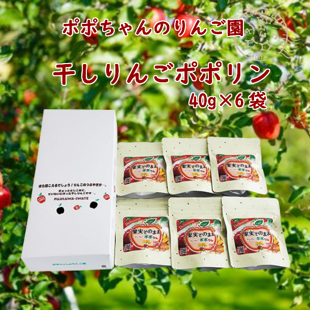 楽天市場】【ふるさと納税】ポポちゃんのりんごジュース 1,000ml×6本 