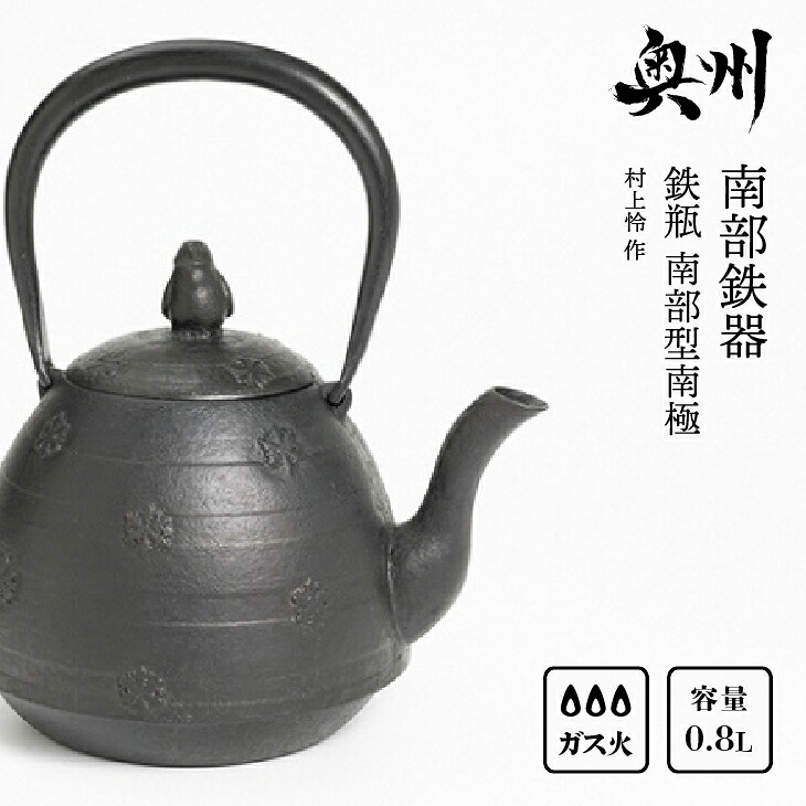 だけじゃない奥州市しっぺい返し品特集 茶道具・湯呑・急須-キッチン用品・食器・調理器具