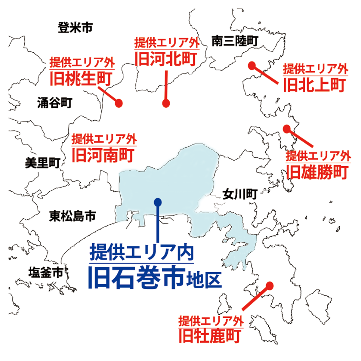 ふるさと納税 空き地の見回りサービス 写真報告付 宮城県石巻市遠方に住んでおり空き地を見に行けないとお困りではありませんか