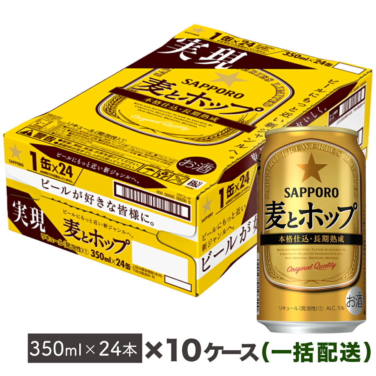 103840円 【SALE/104%OFF】 ふるさと納税 名取市 地元名取生産 ヱビスビール 20本入ギフトセット 350ml×20本を11箱 103840円 【SALE/104%OFF】 ふるさと納税 名取市 地元名取生産 ヱビスビール 20本入ギフトセット 350ml×20本を11箱