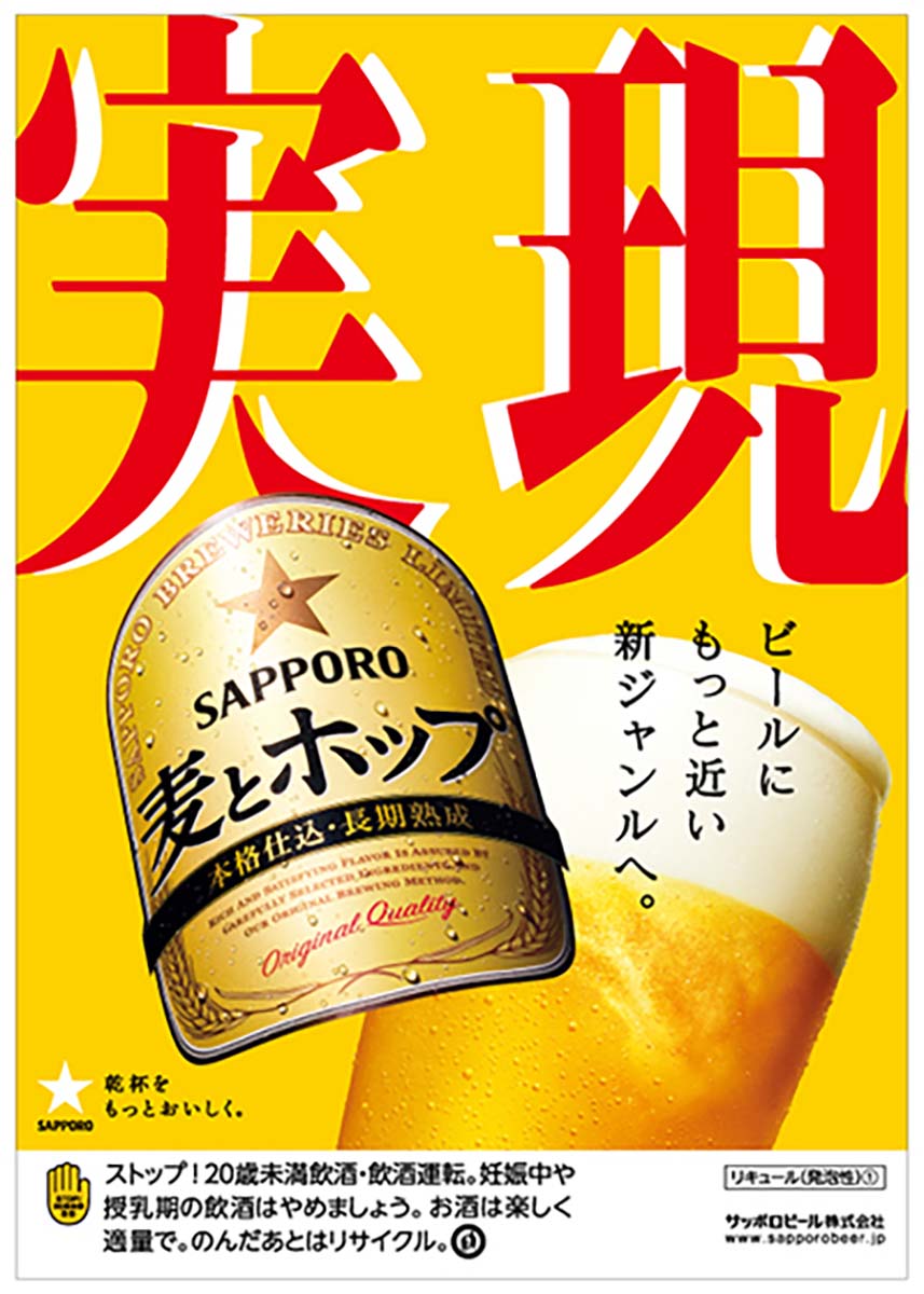 2021高い素材 地元名取生産 麦とホップ 350ml 24本 10箱お届け 同時お届け fucoa.cl