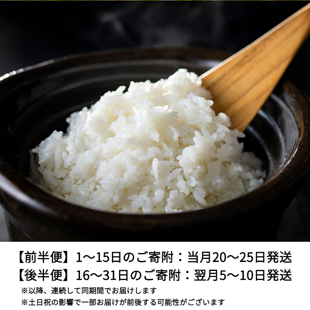 超人気の 令和2年度産 コシヒカリ 2kg 6カ月 合計12kg 定期便 ブランド 米 いざ初陣 旨味と甘みが特徴 精米 減農薬 一人暮らし お手頃 お取り寄せグルメ 最も優遇 Vancouverfamilymagazine Com