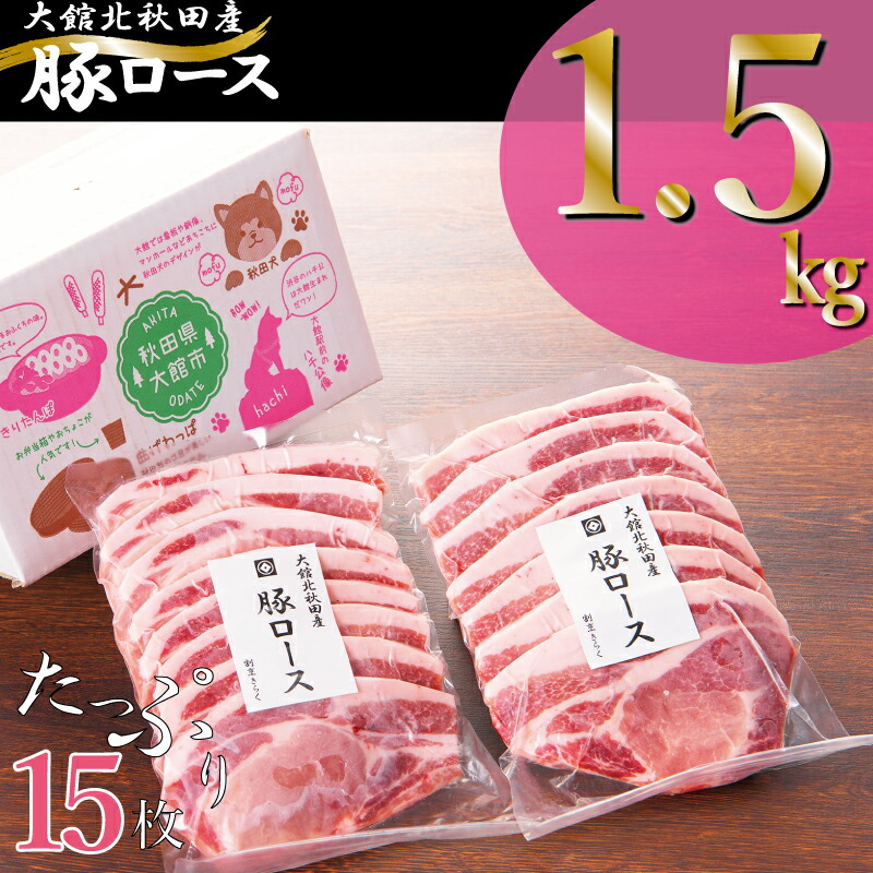 楽天市場】【ふるさと納税】豚肉 詰め合わせ セット 計900g 肩ロース モモ ウデ 大館さくら豚 うす切り 各300g 焼肉 しゃぶしゃぶ 生姜焼き  鍋物 炒め用 冷しゃぶ ジューシー お取り寄せ お取り寄せグルメ 送料無料 国産 食品 食べ物 冷蔵 : 秋田県大館市