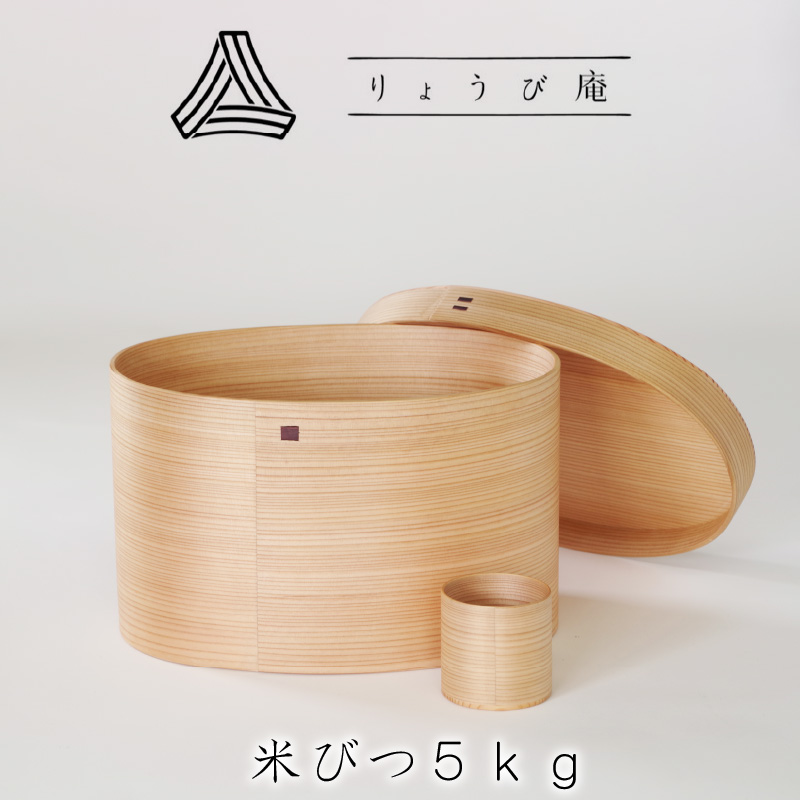 【未使用】曲げわっぱ 大館丸盆 白杉 プレート 楽天市場】【ふるさと納税】曲げわっぱ 大館 お盆 丸盆 尺 白杉