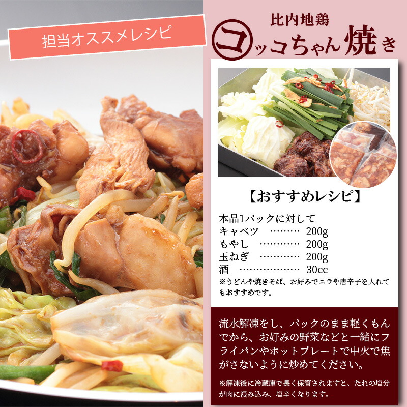 時間指定不可 楽天市場 ふるさと納税 比内地鶏コッコちゃん焼き1 2キロ 味噌味400g 0g 2 醤油味400g 0g 2 塩味400g 0g 2 鶏肉 ブランド肉 鍋 チキン おうち時間 送料無料 85p2801 忠犬ハチ公と秋田犬のふるさと大館市 秋田県大館市 50 Off