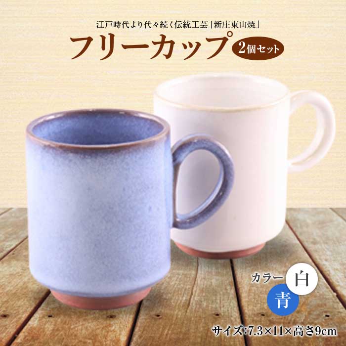 【ふるさと納税】無償性優勝杯2個書き割り F2Y-4625