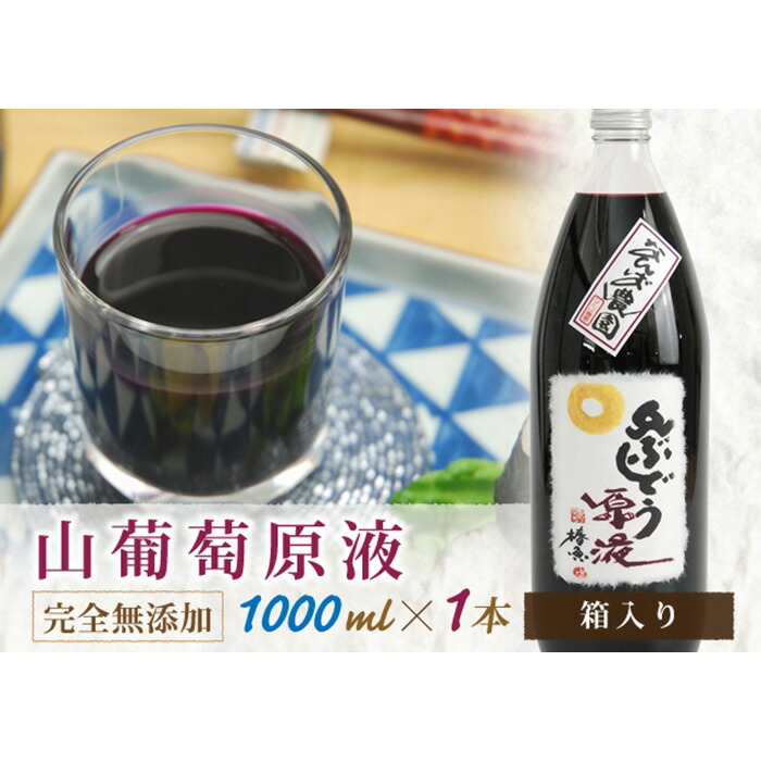 松葉ジュース 楽天市場】【ふるさと納税】364 松茸山の恵み 赤松葉ジュース