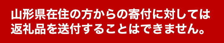 楽天市場】【ふるさと納税】《メリーズ》 定期便 毎月お届け3回 さらさらエアスルー テープ（M）4パック F2Y-2021 : 山形県