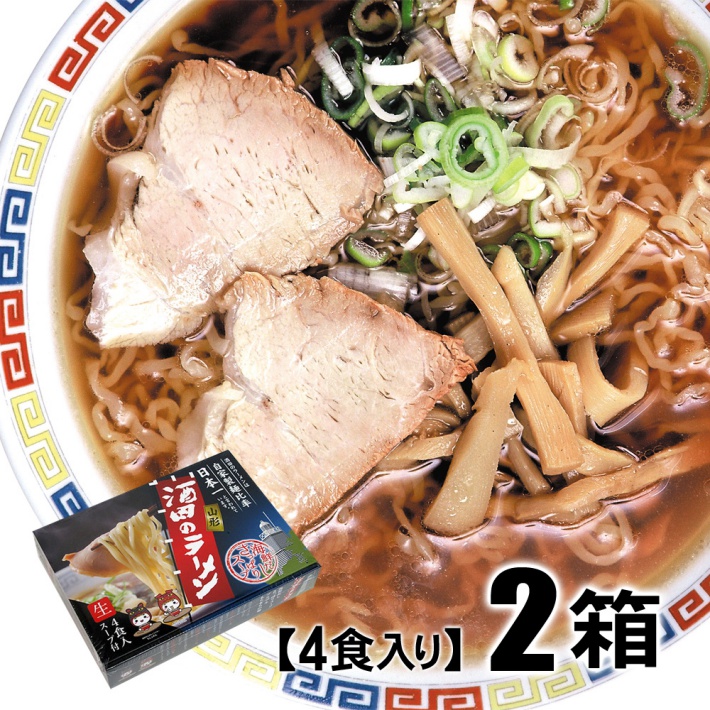 86％以上節約 中華そば 山形県 返礼品 ラーメン ご当地ラーメン 山形 支援品 取り寄せ らーめん 太麺煮干し中華そばスープ 生麺 鶴岡市 ふるさと  納税 限定 ご当地グルメ グルメ 具材付き 食品 お取り寄せグルメ 麺類