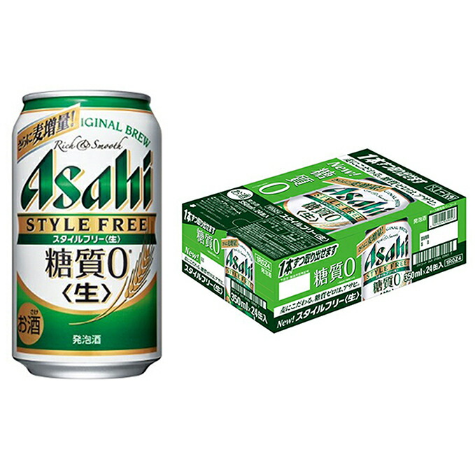 楽天市場 ふるさと納税 アサヒ 糖質ゼロ スタイルフリー 350ml 24本 お酒 ビール 麦酒 Beer Asahi ケース アルコール 発泡酒 Zero Stylefree 糖質ゼロ 茨城県守谷市