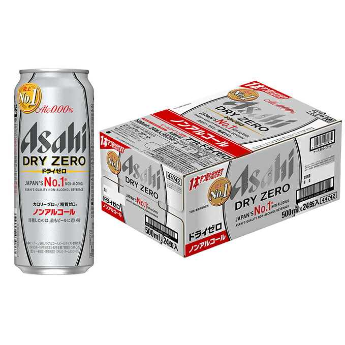 楽天市場 ふるさと納税 アサヒ ドライゼロ 500ml缶 24本入り1ケース 飲料類 炭酸飲料 アサヒドライゼロ ノンアルコール 茨城県守谷市