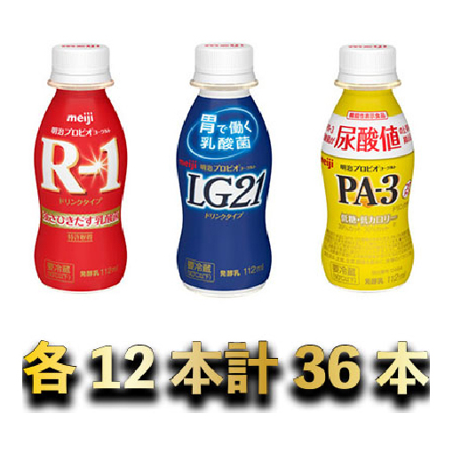 楽天市場 ふるさと納税 明治r1 Lg21 Pa 3 ヨーグルトドリンクセット 36本 乳製品 ヨーグルト R1ドリンク Lg21 ドリンク Pa 3ドリンク 乳酸菌 茨城県守谷市