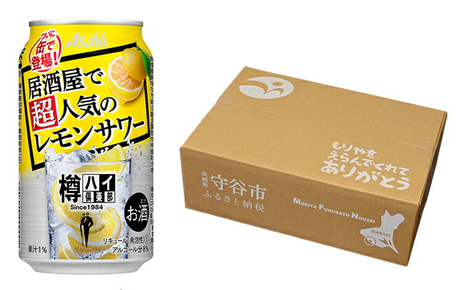 New限定品 ふるさと納税 樽ハイ倶楽部レモンサワー 350ml缶 24本入 1ケース お酒 焼酎 樽ハイ倶楽部レモンサワー レモンサワー 訳ありセール格安 Erieshoresag Org