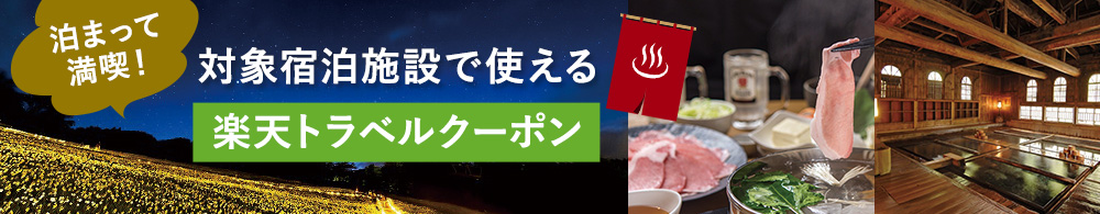 楽天市場】【ふるさと納税】【アンビエントラウンジジャパン】犬ペット