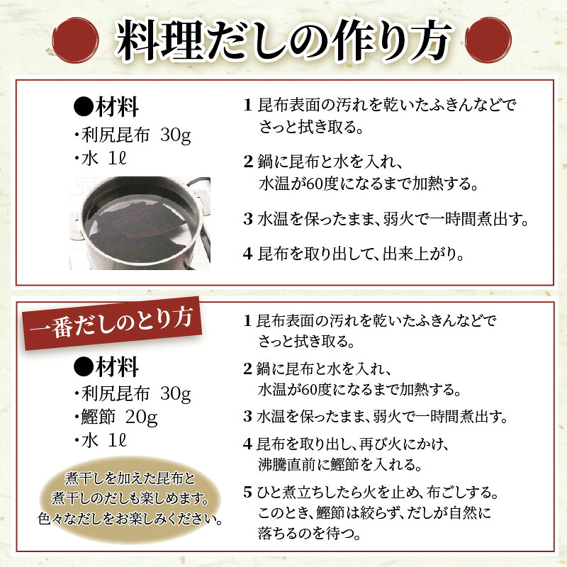 ふるさと納税 ご飯が美味しい 昆布8種 詰め合わせ 昆布使用のお好み味わいセット こんぶ コンブ Salon Raquet De