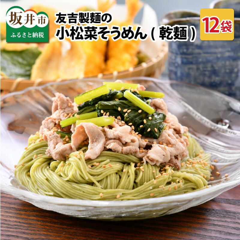 972円 新着 そうめん 全粒粉入り素麺 ベル ブラン 18束入り 家庭用 972円 新着 そうめん 全粒粉入り素麺 ベル ブラン 18束入り 家庭用