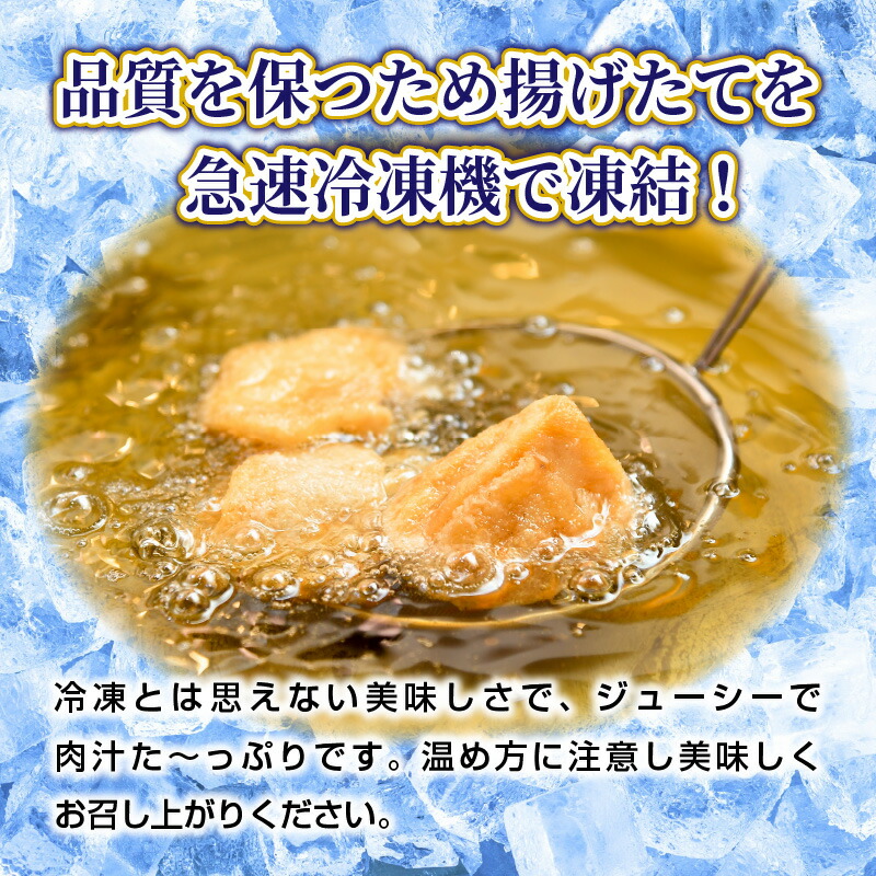 楽天市場 ふるさと納税 人気料理店の絶品 唐揚げ 3袋 計840g以上 リピーター続出の爆発的大人気 すべて手作り 特製からあげレンジアップでお手軽簡単調理 お子様のお弁当 冷凍食品 急速冷凍 憩い処みなみ ふるさと納税業界最速クラスの発送対応いたします