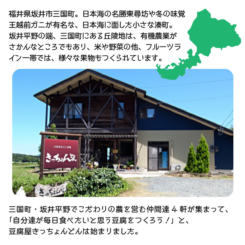 楽天市場 ふるさと納税 きっちょんどんの 無塩 無添加 完熟 トマトジュース 3本セット 蟹が育てた大玉トマト 福井県坂井市