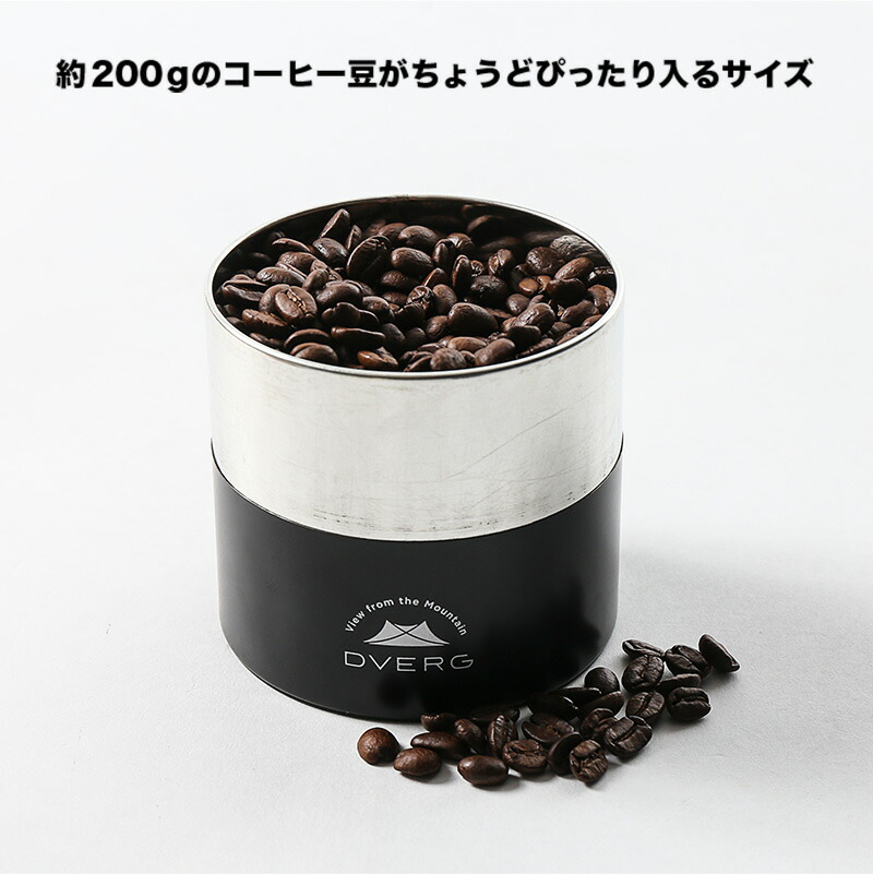 キャンプ キャンプギア アウトドア 茶筒 保存容器 コーヒー豆保存 Dverg 1個 おしゃれ 日本製 コーヒーキャニスター ドベルグ キャンプ キャンプギア アウトドア 茶筒 保存容器 コーヒー豆保存 Dverg 1個 おしゃれ 日本製 コーヒーキャニスター ドベルグ