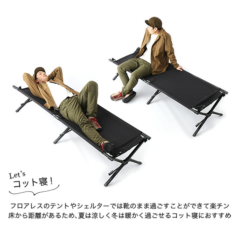 楽天市場 ふるさと納税 キャンプ アウトドア ベンチ Dverg Output Life イージーコット ブラック 椅子 グランピング おしゃれ スタイリッシュ 折り畳み式 先行予約 21年8月上旬以降順次発送予定 福井県坂井市