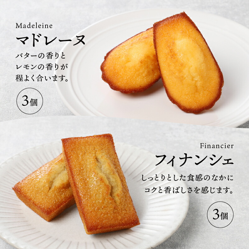 洋菓子 お菓子 焼き菓子 グランレシピズ YATSUDOKI