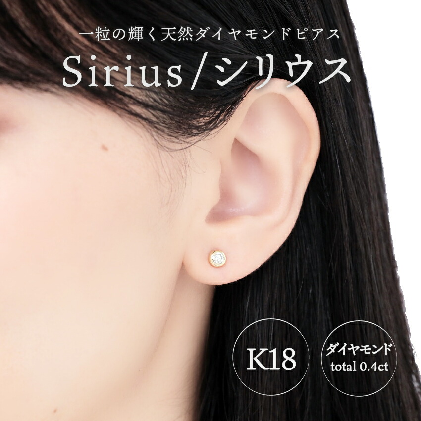 ふるさと納税 ピアス ジュエリー アクセサリー レディース メンズ ダイヤモンド 0 4カラット K18 ギフト プレゼント ジュエリーケース付 保証書付 鑑別書 K107 055 Mergertraininginstitute Com