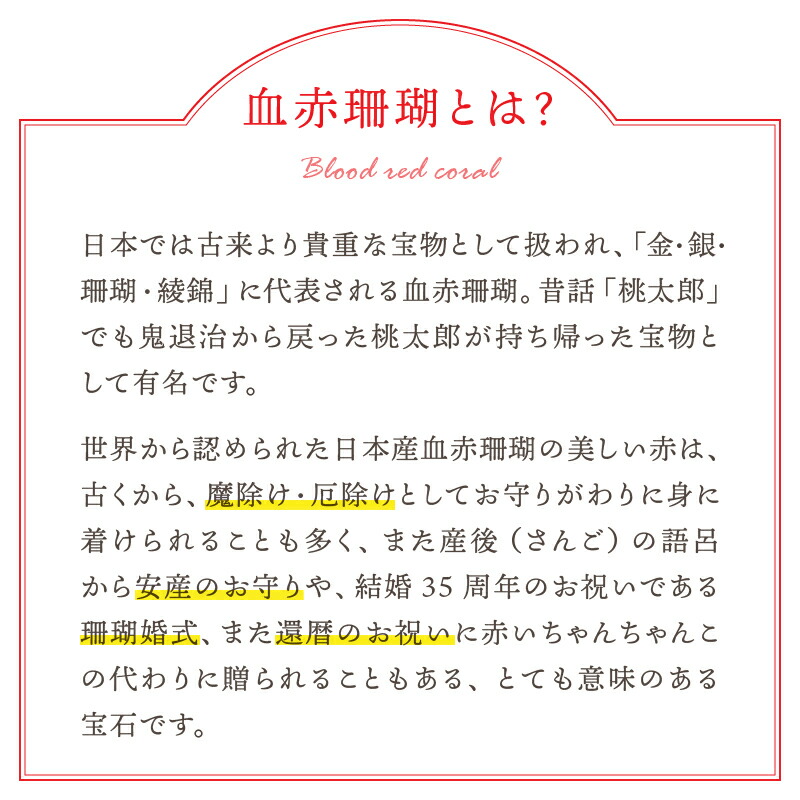 最新コレックション 楽天市場 ふるさと納税 リング 指輪 日本産血赤珊瑚 宝石 ジュエリー リボンリング K18イエローゴールド 珊瑚0 6ct ダイヤモンド0 01ct 8号 16号 K076 003 送料無料 山梨県甲府市 最新情報 Www Mukorom Hu