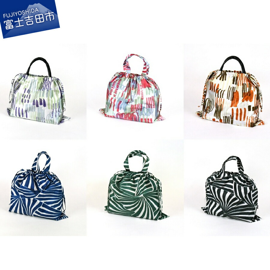 楽天市場 ふるさと納税 傘生地で作ったエコバッグ 6色 デザイン エコバッグ 和風 日本 おしゃれ 傘 てまり みの 黒 ブラック 青 ブルー 緑 グリーン 紫 パープル 桃 ピンク 茶 ブラウン Eco 伝統 職人 ほぐし織 富士吉田市 山梨 山梨県富士吉田市